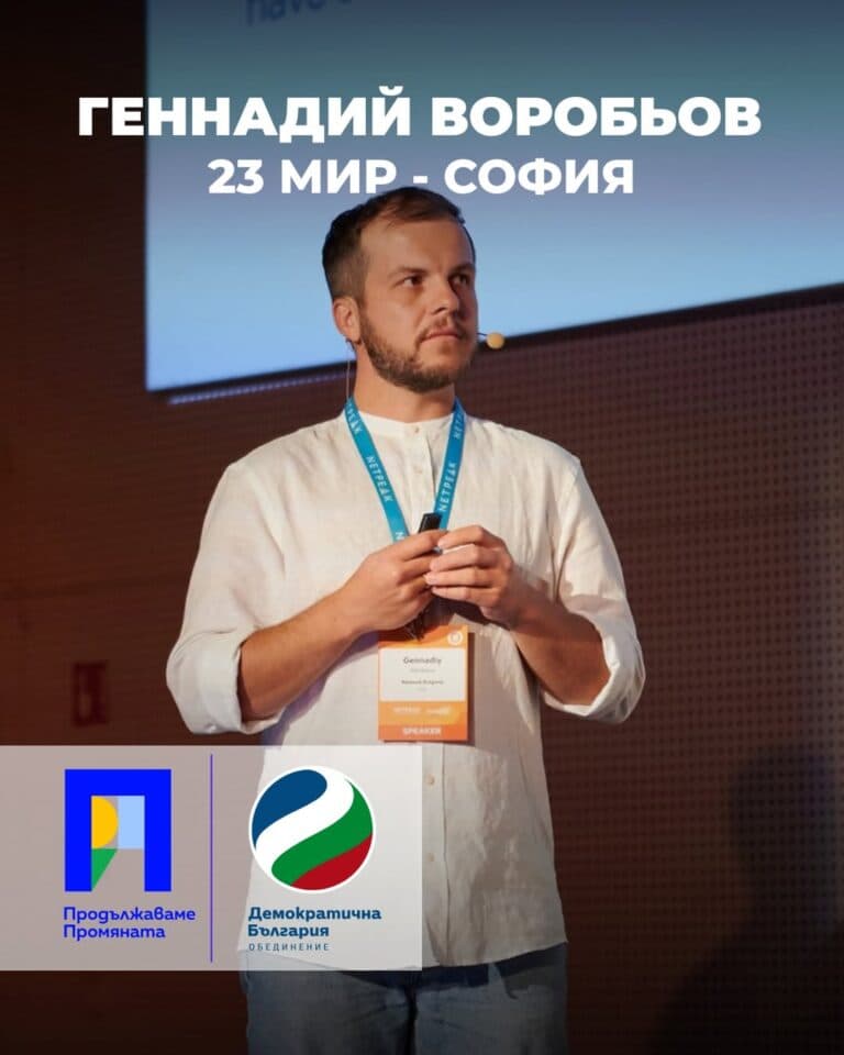 Геннадий Воробьов